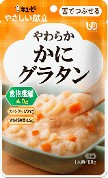 やわらかかにグラタン