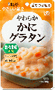 やわらかかにグラタン