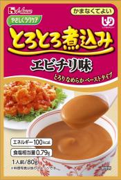 とろとろ煮込み　エビチリ味