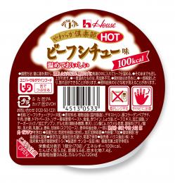 やわらか倶楽部HOT ビーフシチュー味
