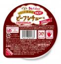やわらか倶楽部HOT ビーフシチュー味