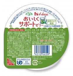 おいしくサポートゼリー 抹茶ミルク風味