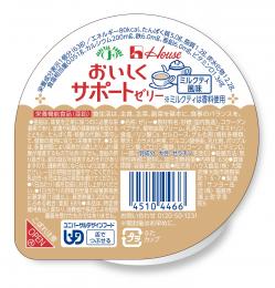 おいしくサポートゼリー ミルクティ風味