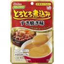 とろとろ煮込み　すき焼き味