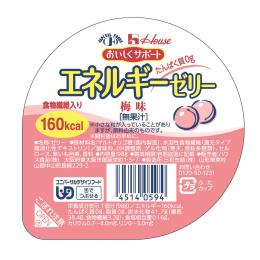 エネルギーゼリー梅味