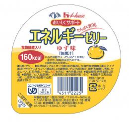 エネルギーゼリーゆず味