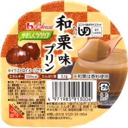 和栗味プリン