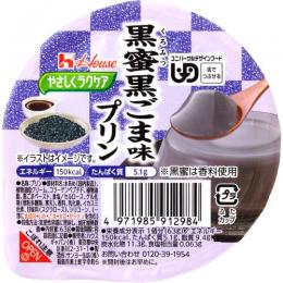 黒蜜黒ごま味プリン