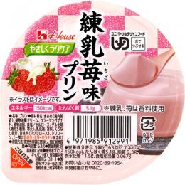 練乳苺味プリン