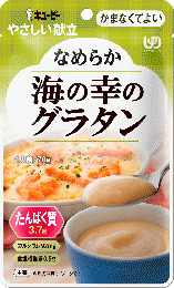 なめらか海の幸のグラタン