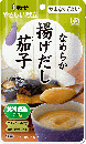 なめらか揚げだし茄子