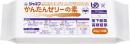 かんたんゼリーの素