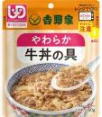 RTやわらか牛丼の具