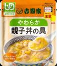 RTやわらか親子丼の具