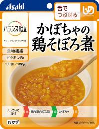 かぼちゃの鶏そぼろ煮