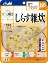 しらす雑炊