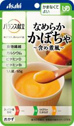 なめらかかぼちゃ　含め煮風