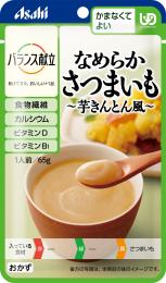 なめらかさつまいも　芋きんとん風