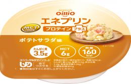 エネプリンプロテインプラス　ポテトサラダ味