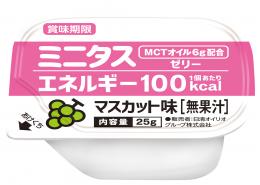 ミニタス　エネルギーゼリーマスカット味