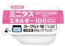 ミニタス　エネルギーゼリーヨーグルト味