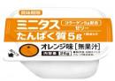 ミニタス　たんぱく質ゼリーオレンジ味