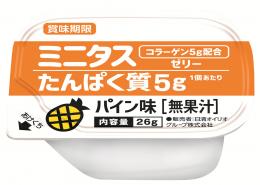 ミニタス　たんぱく質ゼリーパイン味