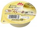 エンジョイおかずゼリーチキンカレー風味