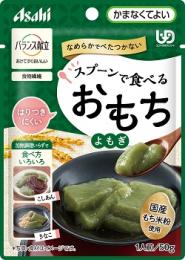 スプーンで食べるおもち　よもぎ