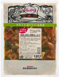 ソフトな噛みごこち1kg　鶏肉と根菜の黒酢あんかけ