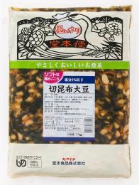 ソフトな噛みごこち塩分1%以下1kg　切昆布大豆