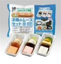 お魚のムースセット B (3種入り)