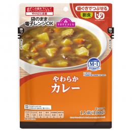 やわらか　カレー