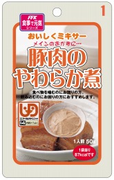 おいしくミキサー豚肉のやわらか煮
