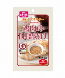 おいしくミキサー鶏肉の味噌漬け