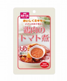 おいしくミキサー鶏肉のトマト煮