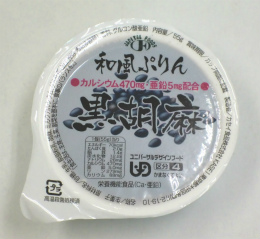 和風ぷりん　黒胡麻
