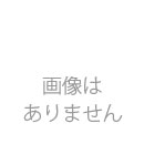 アイソカル 高カロリーのやわらかいごはん 梅がゆ