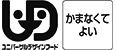 かまなくてよい